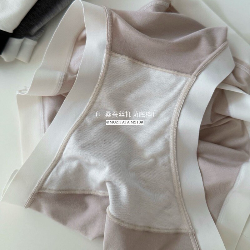 M210莫代尔棉少女甜系内裤新款无痕舒适裸感桑蚕丝裆中腰女士内裤|undefined
