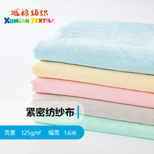 ����ƽ�yȫ�޼����p��ƽ��110*90���� Ů�bͯ�b���׃���ˮ������