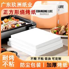 ���ͼ��͸ߜ�ʳƷ��ճ�����Ο������ͼ����༈�N�������⼈���伈