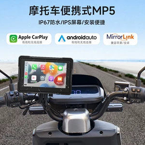 5 düym Motosiklet Carplay Videoqeydiyyatçısı İkili Qeydli Portativ MP5 Pleyer