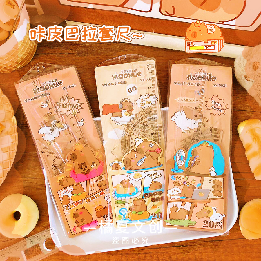 0031 Kapibala Ruler Set - High-Value, Cute Cartoon Style - Children's Stationery, Student Use, Exam Prep - Multifunctional Ruler Set