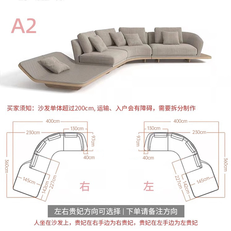 Sofá de cuero Ferrari italiano arco italiano minimalista ligero de lujo gran casa sofá de tela sensación de alto nivel
