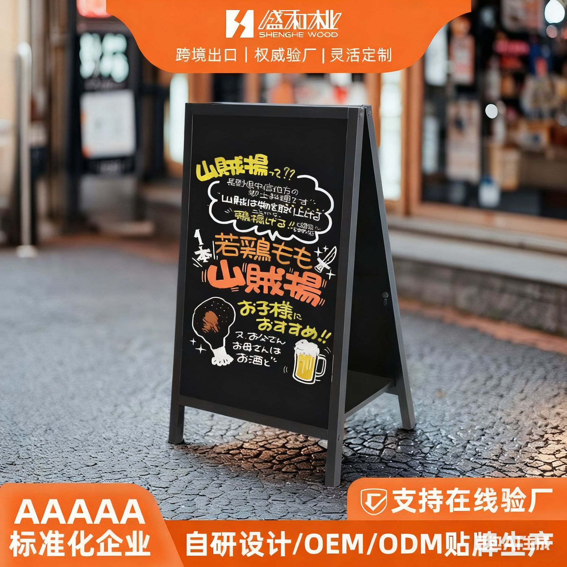 �ڰ�˫��A��ʵľ��ʽ����۱�ӫ��ʿ�дչʾ�� ��̯����ƶ���