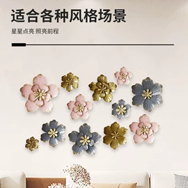 壁挂、壁饰;金属工艺品;果盘、果篮