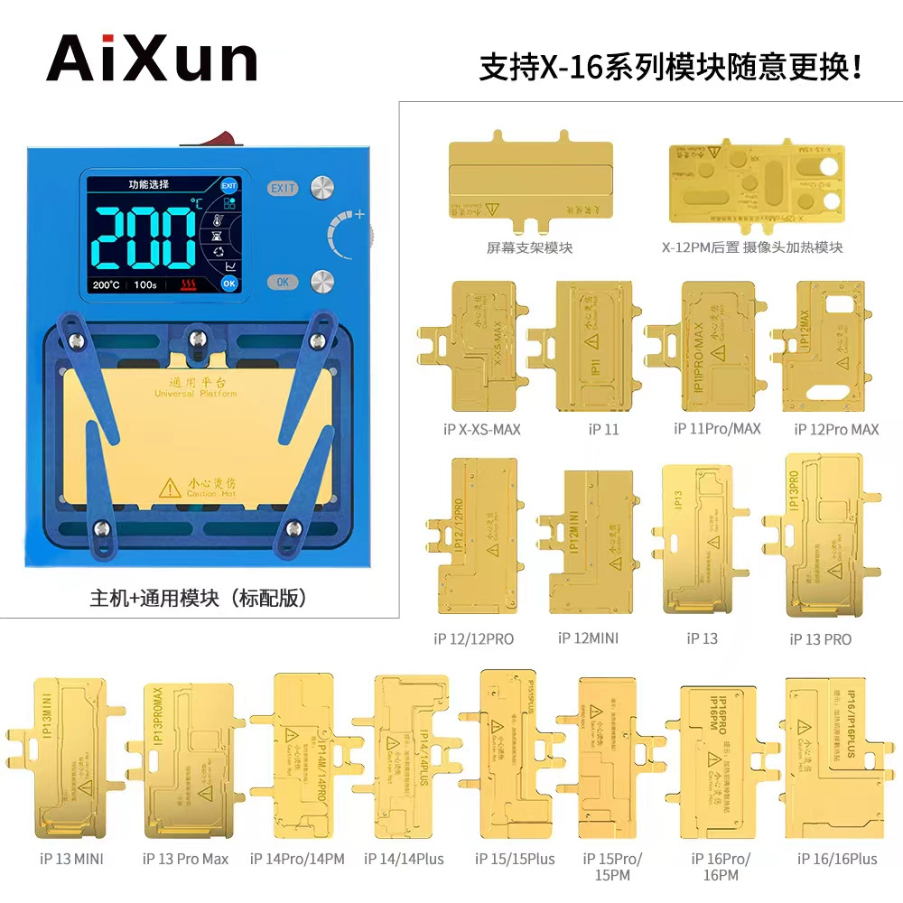 Aixun Intelligent Preheating Table Apple X-16Pm Middle Motherboard Layered Heating Table Fit Soldering Table Repair Tool
