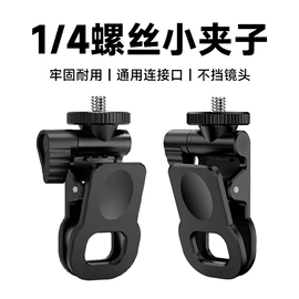 补光灯;摄影摄像灯具;手机支架