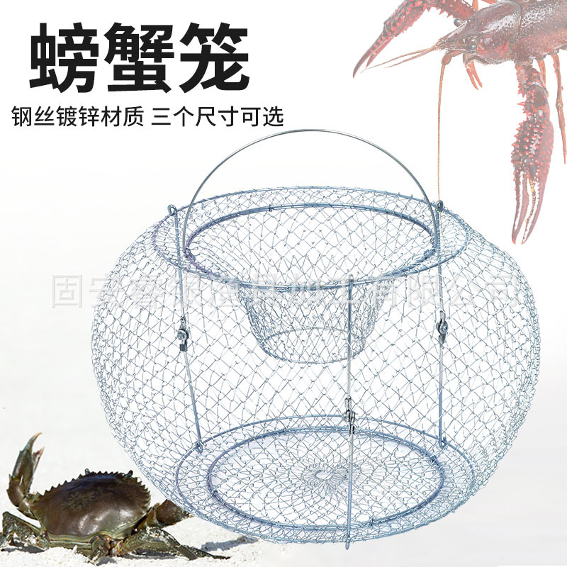 螃蟹笼钢丝镀锌透明可视尺寸可选龙虾网提篮海水养殖鱼护跨境渔具