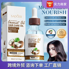 ȫӢ��SADOER���BҬ���o�l���� �̝��I�B�^�l�o�l�ؿ羳���Q���l