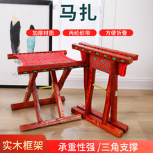 便携式马扎厂家供应休闲家用木马扎子 编花撑凳户外坐具垂钓马扎