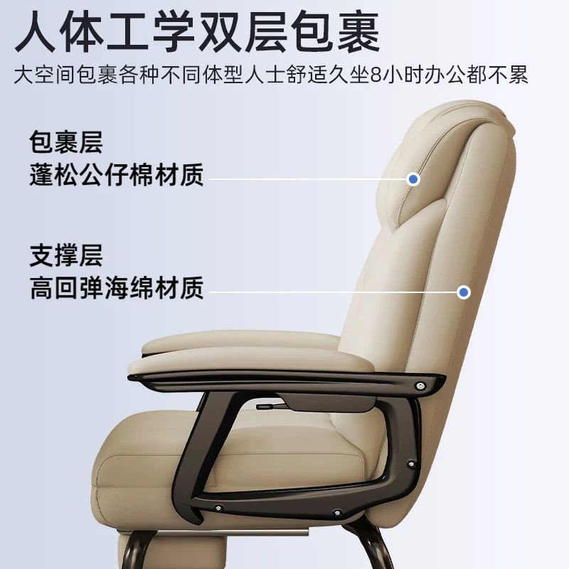 座りがちな家庭用シート、リクライニングランチブレークアーチ型チェア、デスク背もたれチェア、寮オフィスチェア、コンピュータチェア|undefined