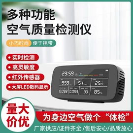 其他环境检测;其他仪器仪表;粉尘采样仪