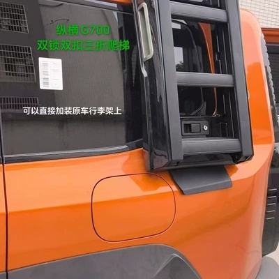side armor, designed specifically for the vehicle, Other Automotive Exterior Supplies