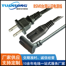 ����̨Ҏ BSMI�J�C̨���Դ�� ̨���Դ��  ̨���ɲ� ���^����β