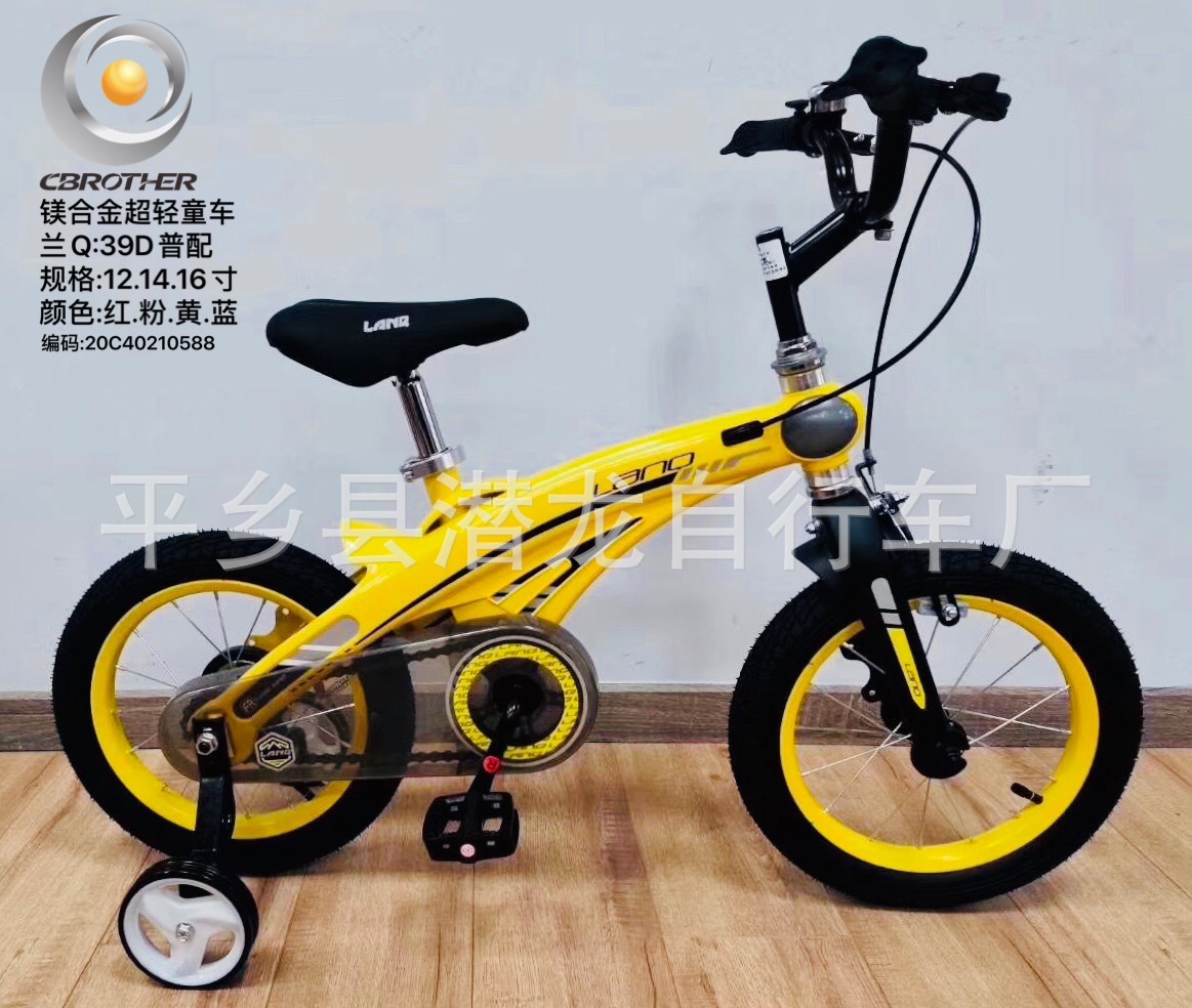 镁合金1239D特价(黄)