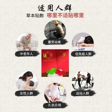 自发热蝴蝶贴太赫兹隐形针灸反复使用反复发热100次