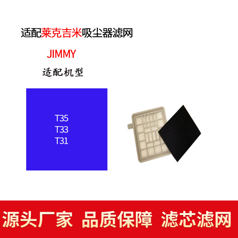 T35/T33/T31