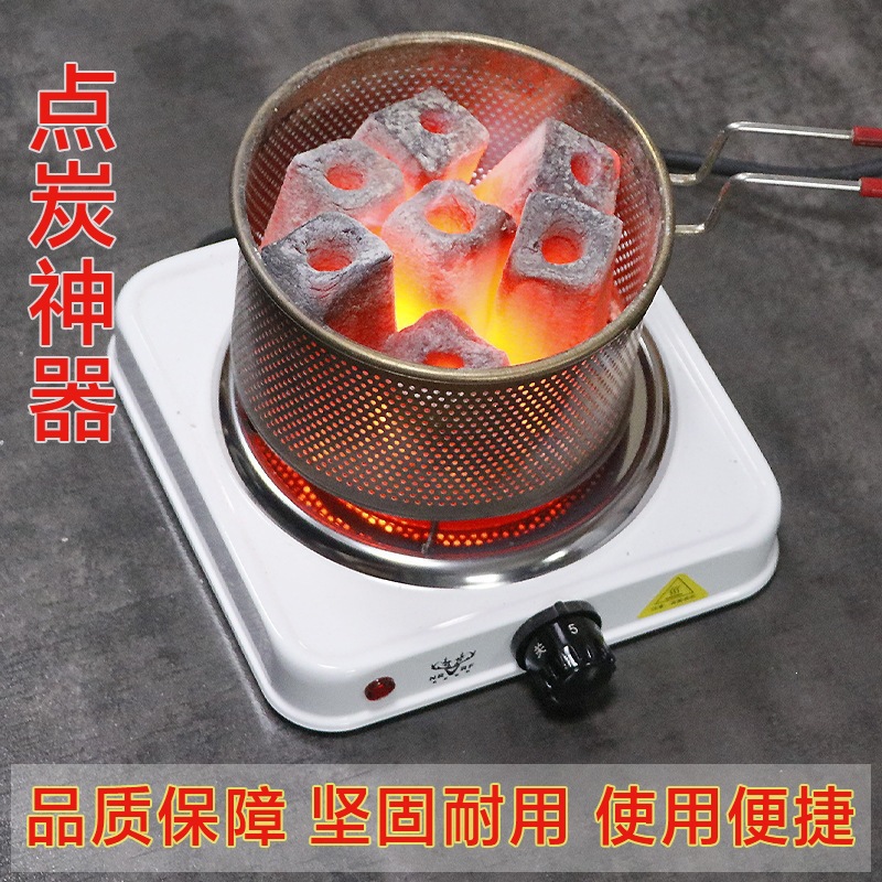 点炭神器室内木炭电点炭炉卡式炉点木碳煮茶点炭炉户外烧烤引炭无