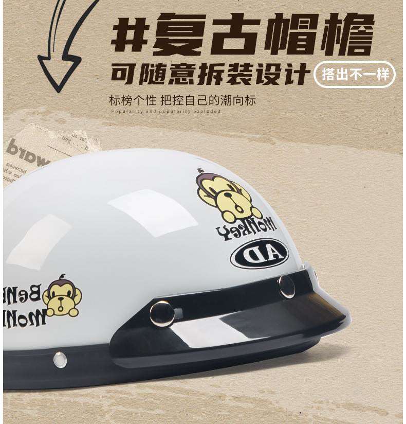 3C Certified Electric Car Helmet Men's and Women's Battery Car Half Helmet Four Seasons Universal Riding Helmet Retro Harley Helmet