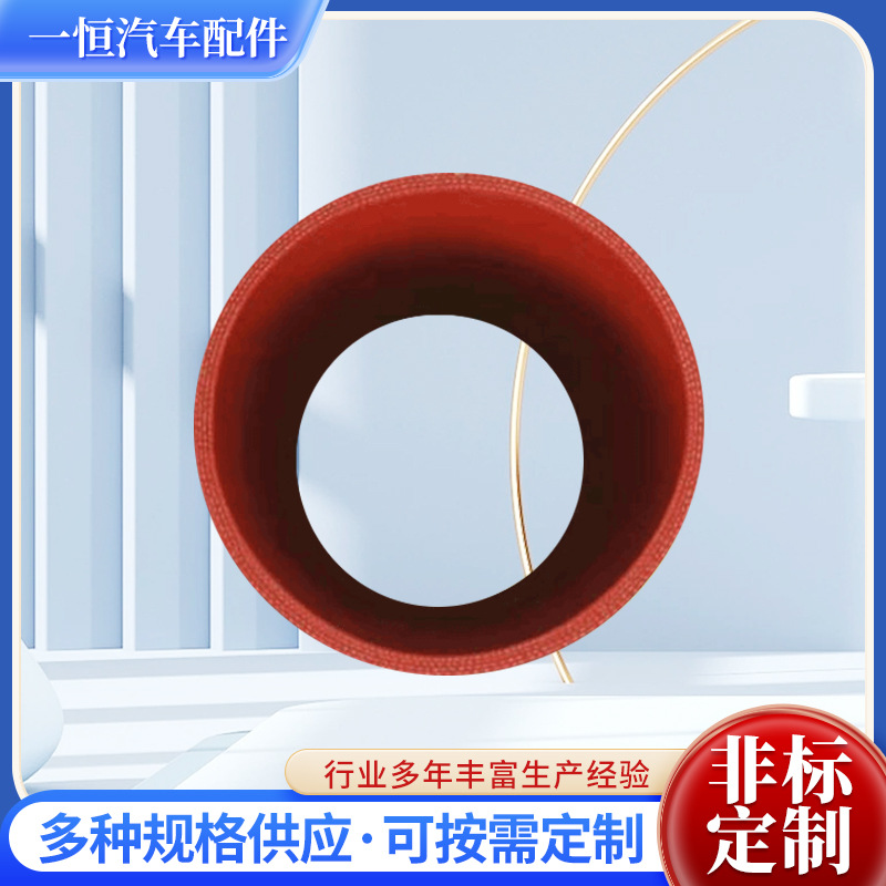 厂家供应汽车硅胶管工业硅橡胶管大口径硅胶管高低温硅胶管进气管