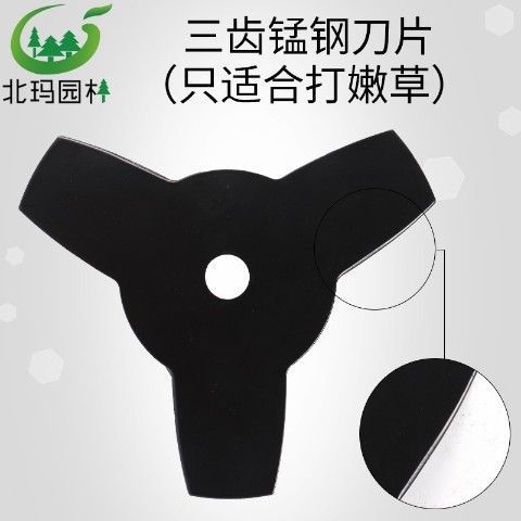 草刈機の刃の一字の菱形の白い鋼の丸い刃の合金のマンガンの鋼の漢徳の延長の厚い刈払機の通用T|undefined