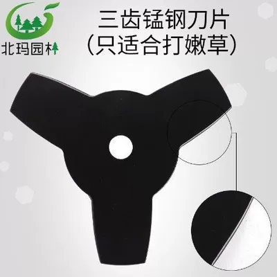 Lawn mower blade diamond white steel round blade alloy manganese steel hande lengthened thick brush cutter universal t (Otbiçən başlıqları) - three-tooth-thickened-blade-only-soft-grass