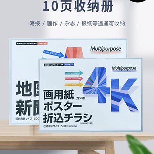�����ռ{A2�Y�σ�4K��ͯ���AB3����AA3����A4�C���ռ�A5�ͮ���A