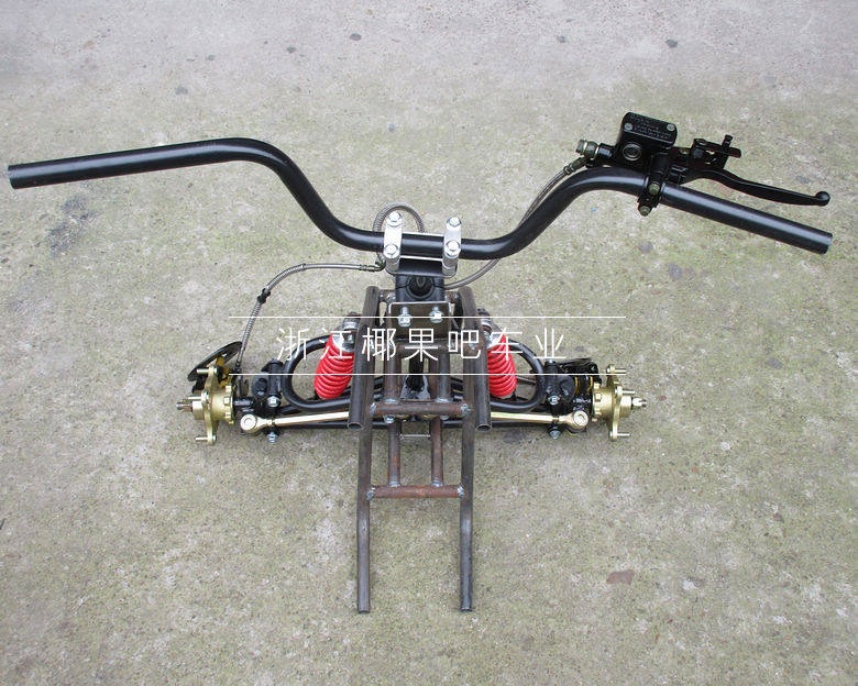 DIY four-wheeler accessories, 2-wheel modified inverted three-wheeler front axle frame, ATV suspension, brake, and steering assembly