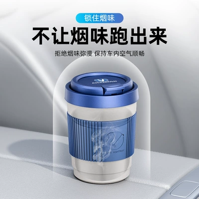 Car ashtray: Cs55 Yida Uni-Vkzt