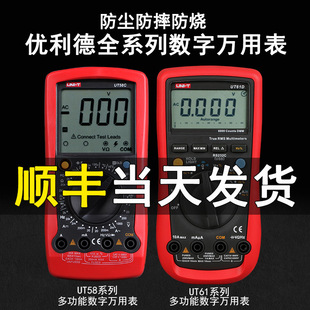 �������@�f�ñ����Ô��ֶ๦��늉������������̜ض�UT58A