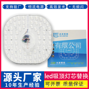 led��픟�о���δ���ģ�M��Դ�o���NƬ���P�A����픟�����ʽ��о