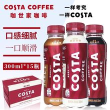 ɿڿɘCostaƿb300mlʽĦF֬15ƿ