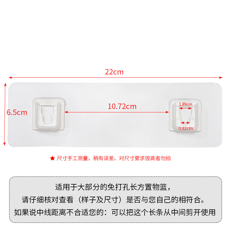 6*20 transparent strip [blue buckle]]