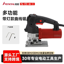 电圆锯;电刨;其他电动工具