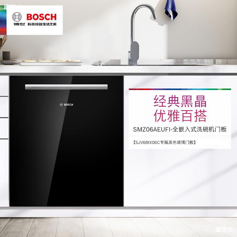 Bosch dishwasher Dedicated Glass Door Consultation customer service Dishwasher not purchased,Single shot without hair)