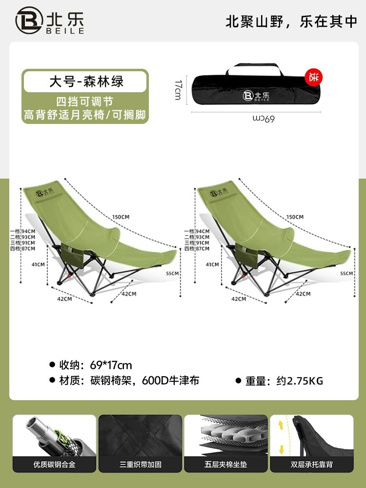 4단계 조절 가능/등받이가 높아 편안함/발판-대형-녹색*2