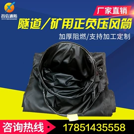 其他救生器材;矿山施工设备;风管