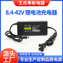 ��Ԫ�ۺ���12.6V10A늄�܇�늳س����늄ӹ����늳،��ó����