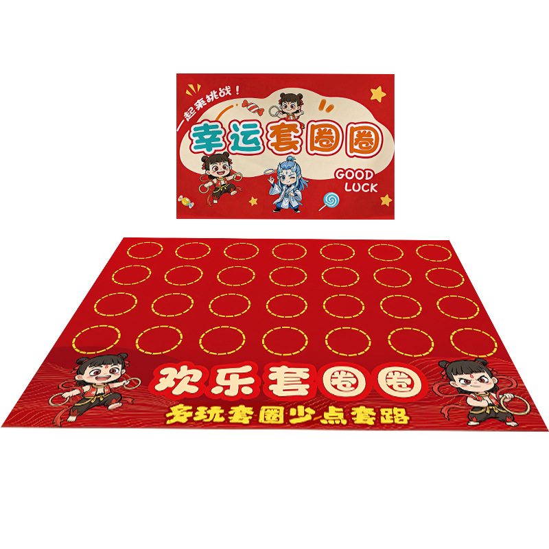 派对场景氛围布置