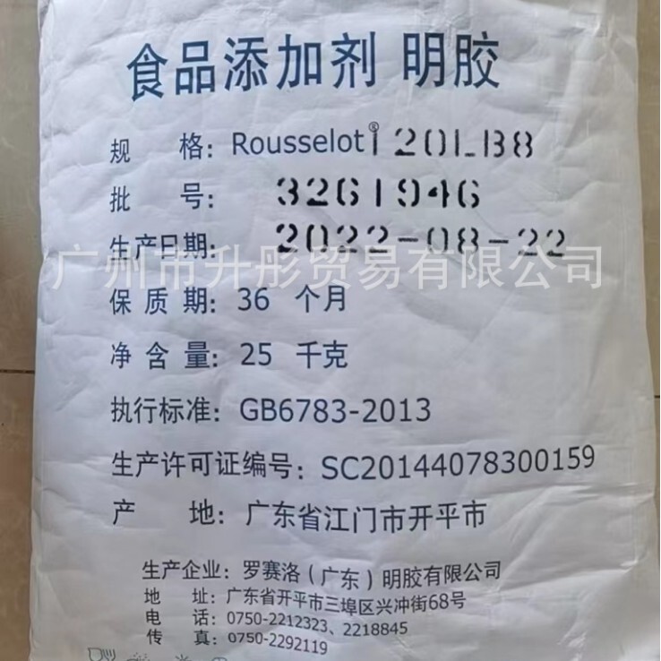 Gelatin 120 Power Rosello Edible Gum Powder Guangdong Kaiping Rosello Edible Beef Gum Gelatin 120 Power Rosello Edible Gum Powder Guangdong Kaiping Rosello Edible Beef Gum