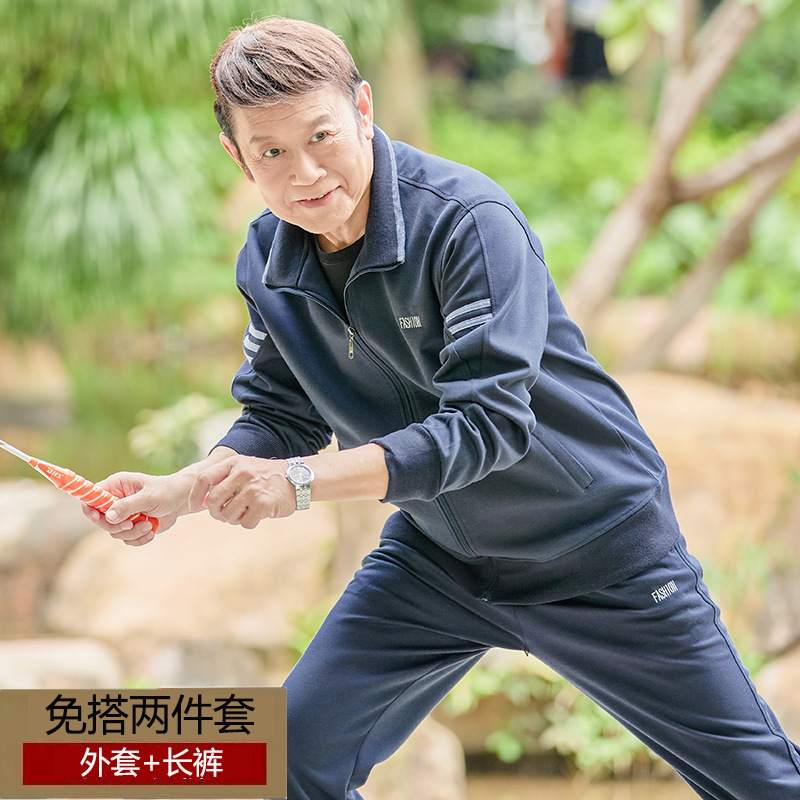 2297 블루 투피스 세트