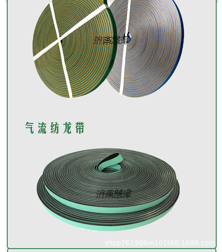 Industrial Belt, Wear-Resistant High-Speed Transmission Belt, Anti-Static Sheet Base Belt, Sheet Base Conveyor Belt, Green and Yellow Ring Belt