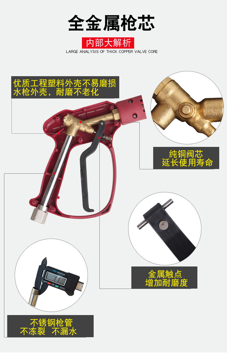 Ceramic Valve Pressure-Resistant 250kg Ultra-High-Pressure Cleaning Machine Water Gun, Automatic Shut-Off Water Gun for Car Wash Machines
