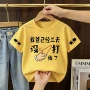 儿童印花圆领夏季t恤