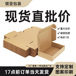 其他礼品包装;飞机盒;烘焙包装