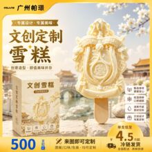 ��������Դ�^�S��ֱ�N�Ą�ѩ�ⶨ�Ʊ�����ϱ��������l500֧��ӆ