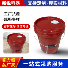 ԭ�S18L��ʽ����Ͱ���ɫpp���ϼӺ��㾫����Ͱ�V������Һ�wͰ