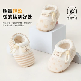 儿童袜;学步鞋;童打底裤