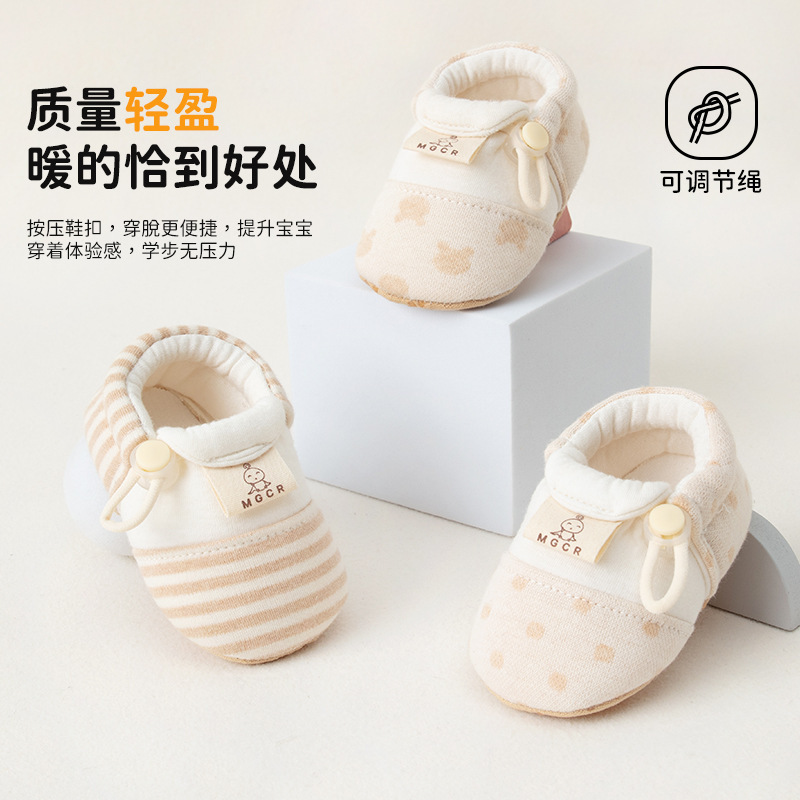 New Style Baby Shoes for Boys and Girls, Colorful Cotton Non-Slip Soft Sole Infant Walking Shoes, Wholesale in Stock for Spring and Autumn