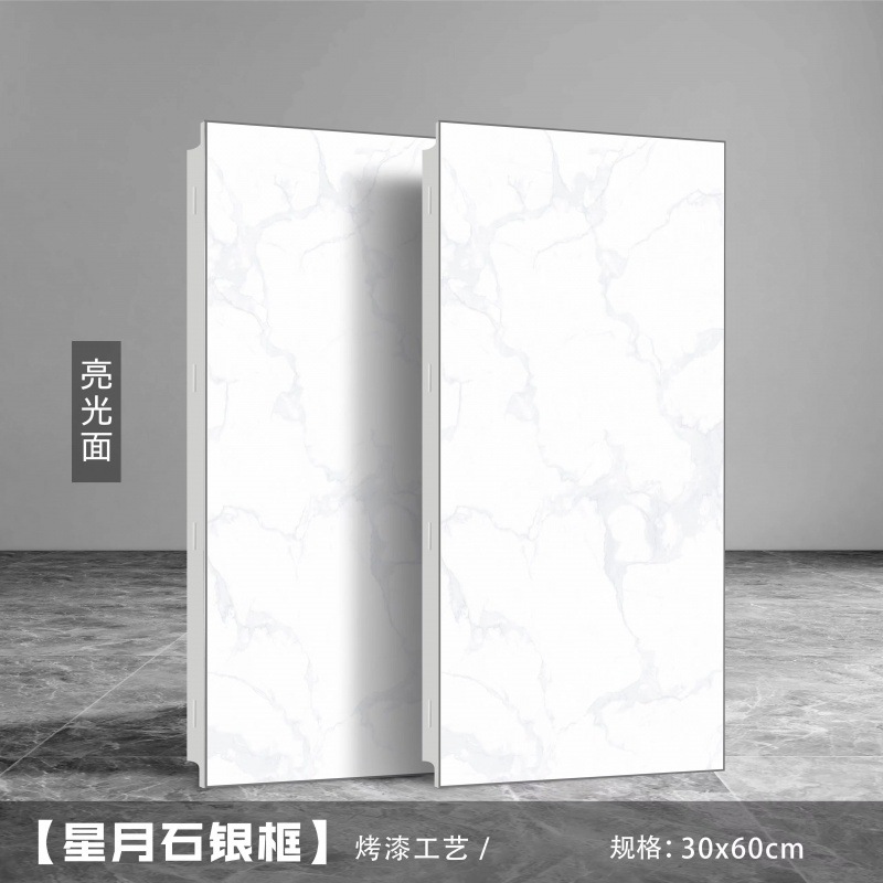 Techo integrado fuelle de aluminio 300*600 fuelle de aluminio techo de aluminio cocina inodoro material de techo autoinstalado al por mayor
