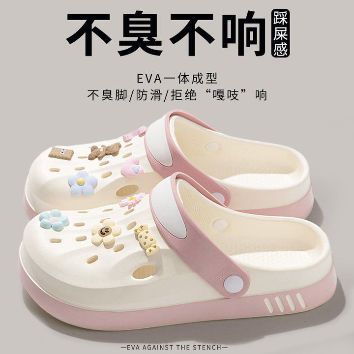 Croc Shoes Women's 2024 New Summer Outer Wear Thick-Soled Eva Non-Slip Anti-Odor Toe-Toe Sandals for Women Croc Shoes Women's 2024 New Summer Outer Wear Thick-Soled Eva Non-Slip Anti-Odor Toe-Toe Sandals for Women